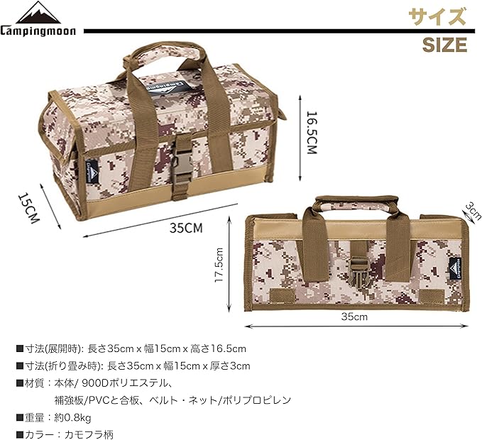 camping moon CAMPINGMOON Gear Storage Box Peg Tent Stake Hammer Lantern JP-B-150