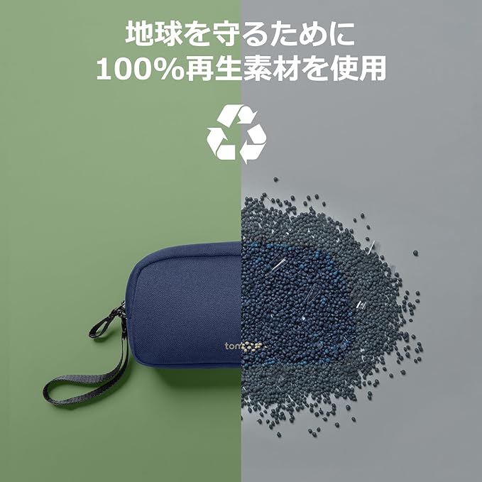 tomtoc Electronics Organizer Travel Case, Water Resistant Travel Bag Cable Organizer for Essentials, Tech Pouch Accessories Carry Storage for Cord, Phone, Cables, Airpods, USB Flash Drive, Daily Items