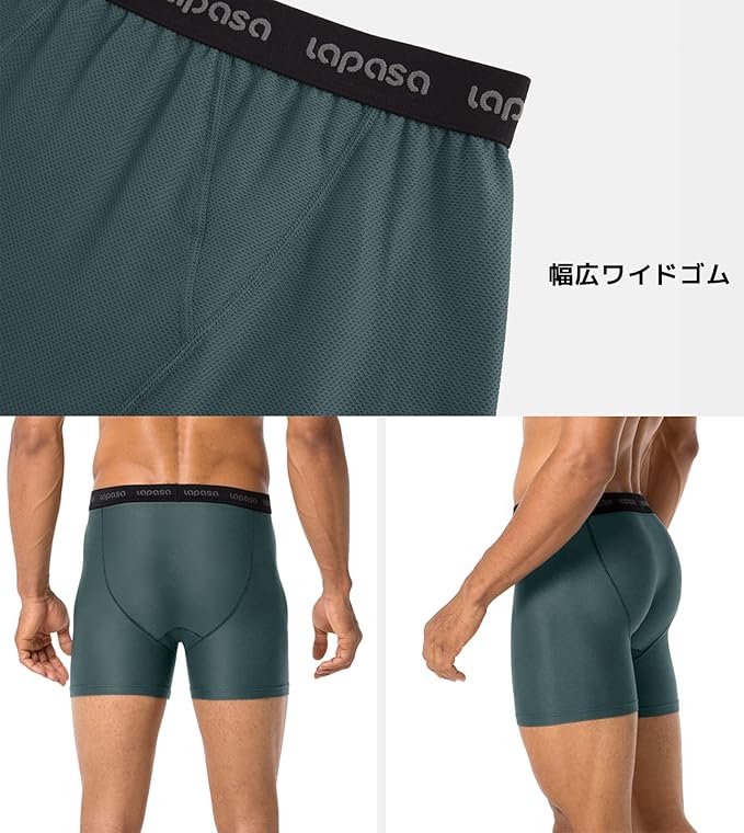 LAPASA Men's Quick Dry Travel Underwear, Terraversal Series Mesh Breathable Trunks/Boxer Briefs/Boxers (2 & 3 Packs)